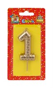 Свеча для торта "Звездочки", цифра "1" золотая (С-5985)