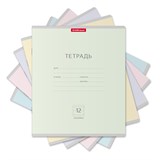 ! РАСПРОДАЖА Тетрадь 12л. ErichKrause линия "Классика. Light" (48797) обложка - мелованный картон