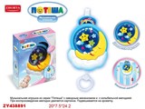 Карусель музыкальная на кроватку "Потеша" (ZYB-B2370) звук