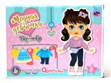 Игра магнитная "Одевашки. Вероника" 58 элем. (04091) "Десятое королевство"