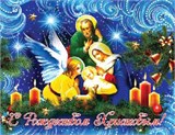 Магнит с металлографикой "Новый год и Рождество. С Рождеством Христовым" 7*9см (MgNY2018-007)