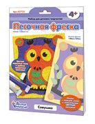 Фреска - картина из песка "Совушка" (02725, "Десятое королевство")