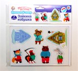 ! РАСПРОДАЖА Набор "Кукольный театр. Зайкина избушка" на магнитах, 7 элем. (04075) "Десятое королевство"