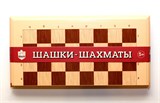 Шахматы, шашки, 2 в 1, большие, в бежевой пласт. коробке (03889) "Десятое королевство"