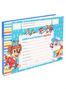 Бланк "Амбулаторная карта ребенка" А5, 144л., офсет, жестк.обл. (КМ-0466) "Озорные щенки"