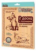 Доски для выжигания  2шт. "Лисенок и дельфин" (01771, "Десятое королевство")