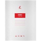 ! РАСПРОДАЖА Книга учета 72л. картон. обл., клетка, офсет (268881, "OfficeSpace")