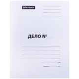 Скоросшиватель картонный 280 г/м2 "OfficeSpace", белый, мелованный, пробитый (257306) до 200л.