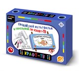 ! РАСПРОДАЖА Набор для творчества "КРАФТ-ТВ. Создай свой мультфильм. Путешествие маленькой рыбки" (83364)