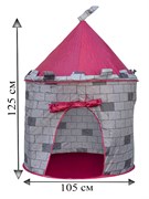 Палатка дет. 105*125см "Крепость" (8736) в коробке