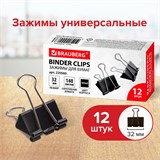 Зажимы для бумаг 32мм черные "Brauberg" (220560) комплект 12шт.