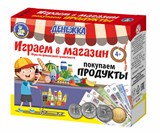 Набор "Играем в магазин. Денежка. Покупаем продукты" копии монет и банкнот, игровые карточки 14шт. (03572) "Десятое королевство"