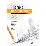 Папка для черчения А3, 10л., 200г/м - бумага ГОЗНАК "ArtSpace" (Пч10А3_38932)