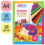 Цветная бумага ArtSpace А4 16л. 16цв., односторонняя, мелованная  "Ежик" (Нб16-16м_28790)