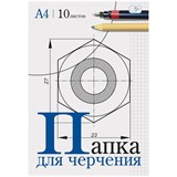 Папка для черчения А4, 10л., 160г/м "ArtSpace" (Пч10А4_033)