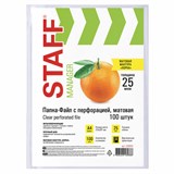 Папки перфорированные (файлы), комплект 100шт., А4,  25мкм, матовые, STAFF (226828)  ЭКОНОМ