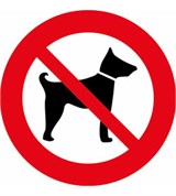 Наклейка информационная "Запрещено с собаками" самоклеящаяся, 106*106мм (9-82-0005)