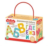 Игра развивающая деревянная "Азбука" 49 элементов (02994) "Baby Toys Wood"