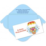 ! РАСПРОДАЖА Конверт для денег "В День рождения" (6366) уф-лак, блестки