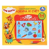 Игра "Электровикторина. Три кота. Азбука и счет" 8 двуст. карточек, 64 задания (HT969-R, УМКА) красный, в коробке