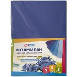 ! РАСПРОДАЖА Фоамиран ArtSpace  А4 5л. 5цв., толщина 2мм (Фа4_37746) оттенки синего