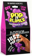 Набор для опытов и экспериментов "Юный химик. Pop it slimes. Лопающиеся шарики. Фиолетовый" (914)