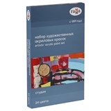 ! РАСПРОДАЖА Краски акриловые ГАММА "Студия" 24цв.по 9мл. (110820212)