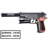 Пистолет пневм. с фонариком и глушителем (SP-3, 100000268, 297092) в пакете