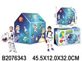Палатка дет. 103*69*93см "Космос" + 50 шариков (2076343) в коробке