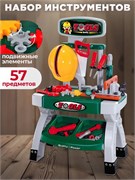 УЦЕНКА. Игр. набор "Мастерская" 71*28*44см (008-81): 12 инструментов и 35 деталей, в МЯТОЙ коробке