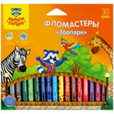 ! РАСПРОДАЖА Фломастеры Мульти-Пульти "Зоопарк" 18цв. (WP_94789) корпус с рисунком, карт. уп.