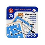 Игра магнитная "Морской бой" (03585) в жестяной коробочке "Десятое королевство"