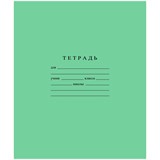 Тетрадь 12л. частая косая линия, офсет (Бумажная фабрика, С1065/4-3)
