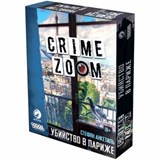 ! РАСПРОДАЖА Игра HOBBYWORLD "Crime Zoom. Убийство в Париже" карточная игра - раследование (915450) возраст 18+