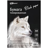 Бумага для эскизов и печати  А4, 100л. (БТ100_45938 "ArtSpace") 80г/м2, черная