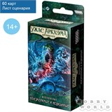 ! РАСПРОДАЖА Игра HOBBYWORLD "Ужас Аркхэма. Наследие Данвича. Неизмеримые и невидимые" ДОПОЛНЕНИЕ к базовому набору (181953) возраст 14+