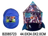 Палатка дет. 130*100см "Ракета" (2085723) в сумке