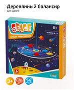 Развивающая игра - балансир "Space" в коробке (02377) 5+, "Десятое королевство"