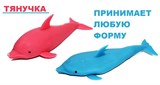 Антистресс фигурка - тянучка "Дельфин" (MC-1735) в пакете, по 12шт. в блоке