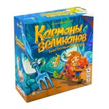 Игра ЭВРИКУС "Карманы великанов" развивающая игра на счет (BG-11057) возраст 5+ - фото 201045