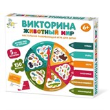 Игра - викторина "Животный мир" (04645) "Десятое королевство"