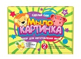 ! РАСПРОДАЖА Набор для мыловарения "Мыло-картинка. Лев и бегемот" (775)