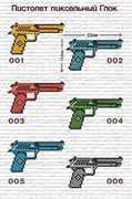 ! РАСПРОДАЖА Пистолет деревянный "Глок пиксельный" (004)