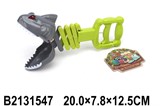 Игрушка "Акула - хваталка" (2131547) в блистере 20*12,5см