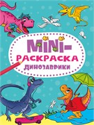 MINI раскраска "Динозаврики" (34076-7)