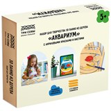 ! РАСПРОДАЖА Набор для творчества "3D панно из дерева. Аквариум" (3D_41938, ТРИ СОВЫ) с акриловыми красками