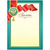 Бланк "Грамота" А4 (335311, ArtSpace) зеленая с лентой, мелованный картон