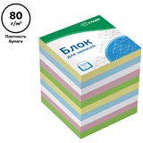 Блок для записей СТАММ "Basic" 9*9*9см, цветной (Б3-999400/Б319) плотность 80г/м2