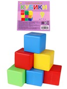 Кубики пласт.  9шт. (К09-0811) размер кубика 8*8см