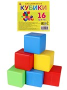 Кубики пласт. 16шт. (К16-0814) размер кубика 8*8см